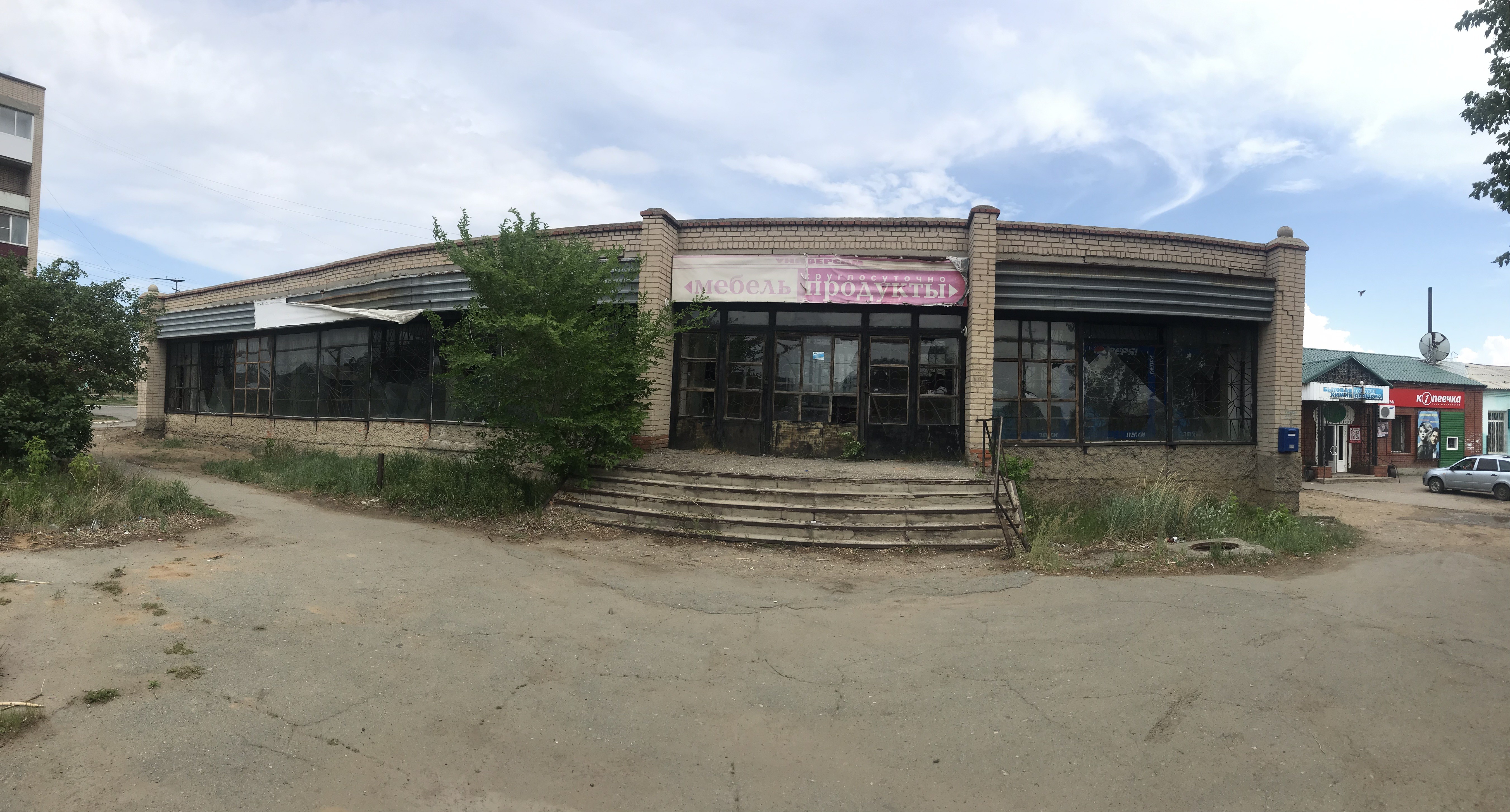 Диализный центр г. Троицк