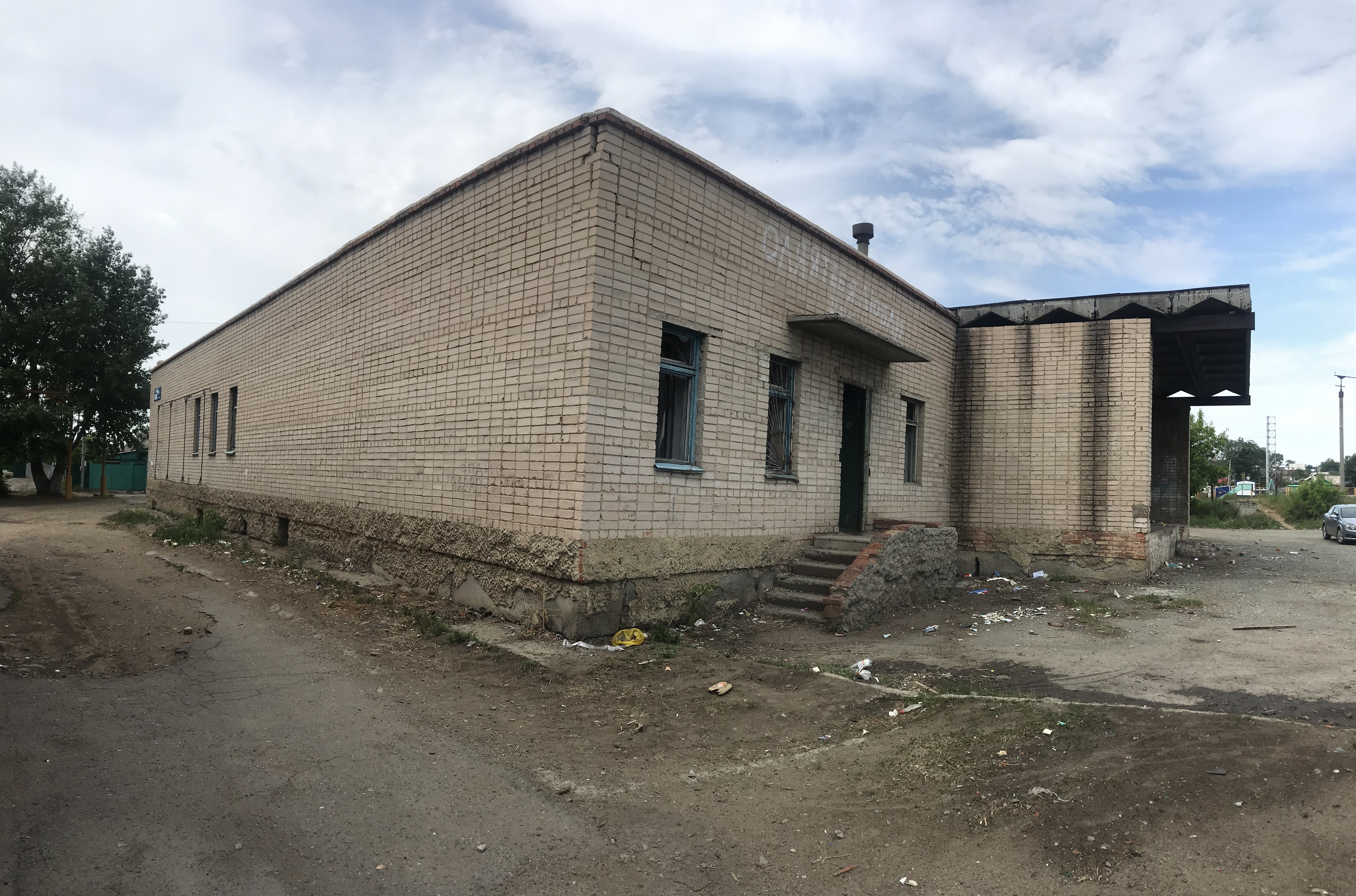 Диализный центр г. Троицк