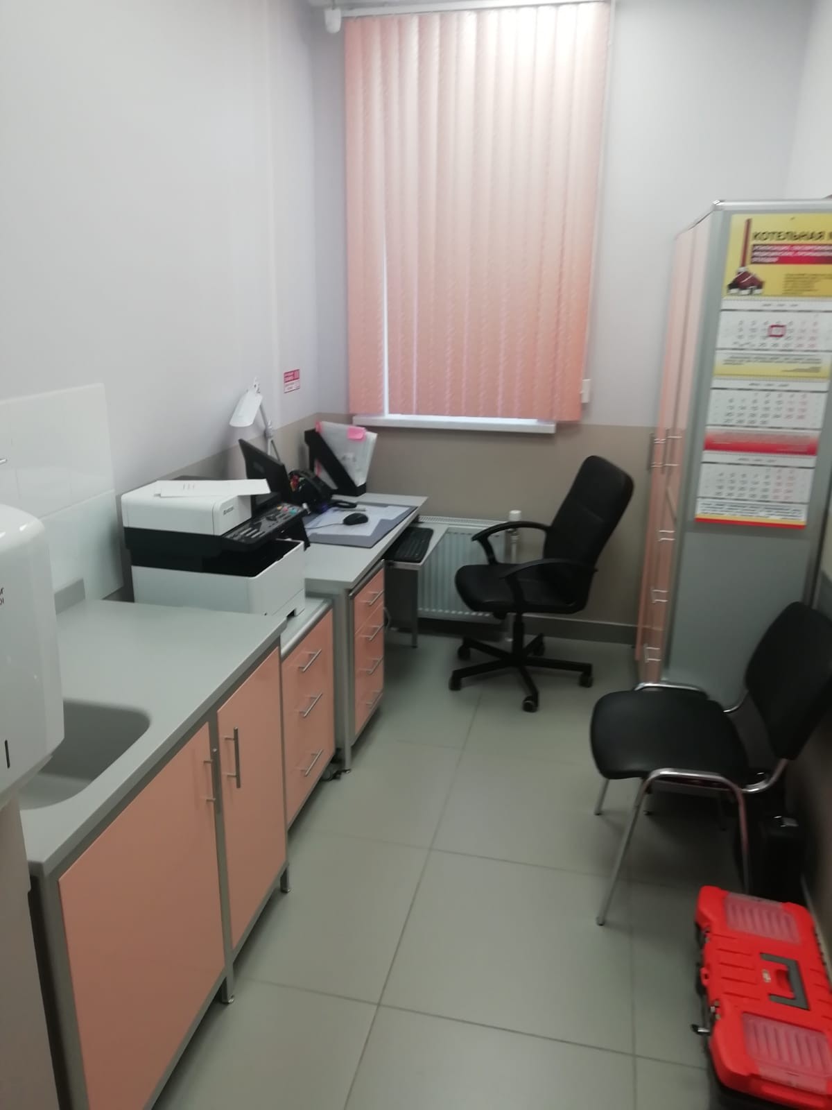 Диализный центр г. Троицк