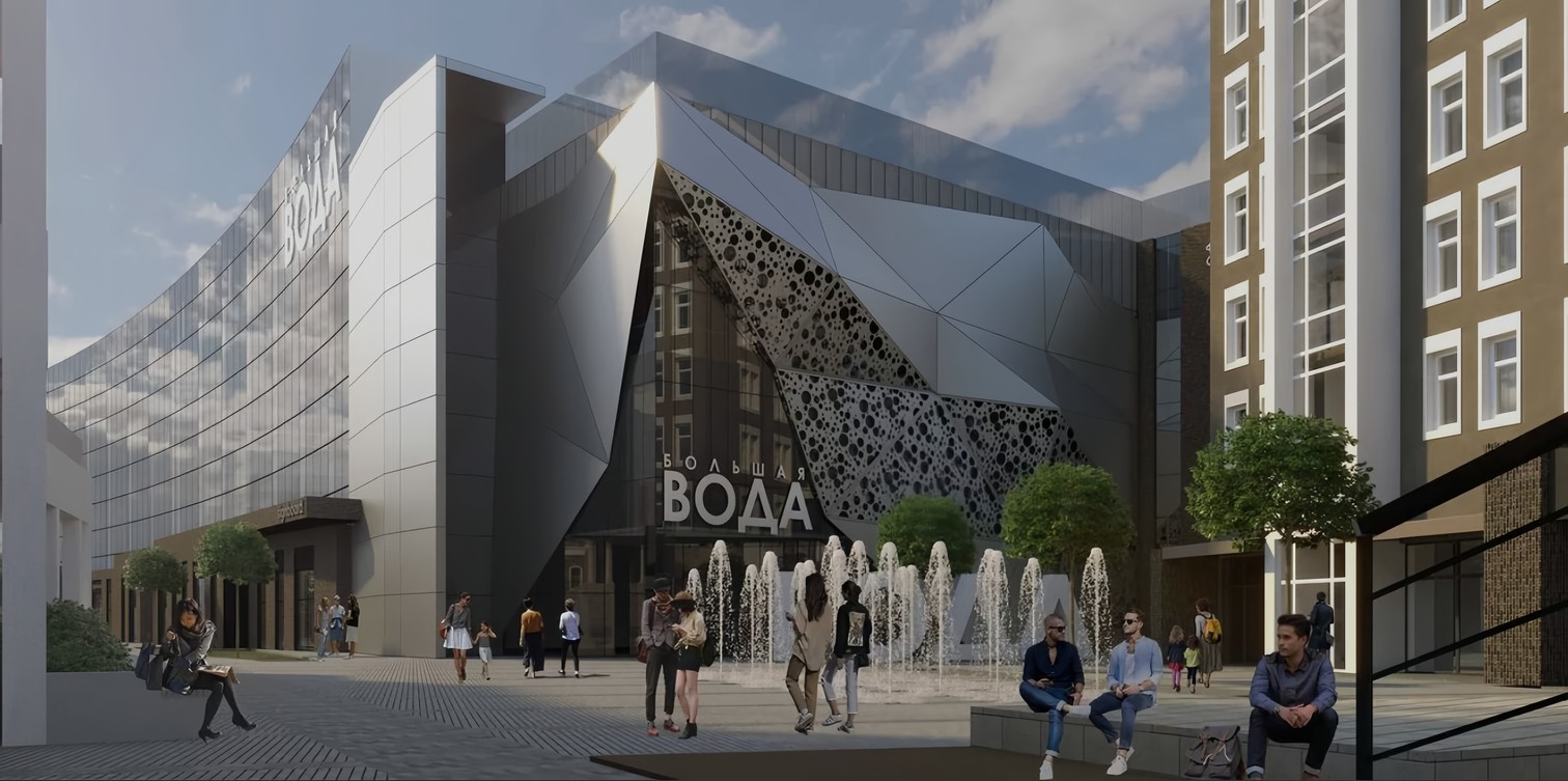 Аквапарк "Большая вода"